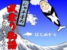 �V���`�q�̔g��蕨��
